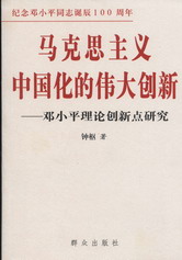 R˼xЇĂ(chung  )-СƽՓ(chung  )c(din)о