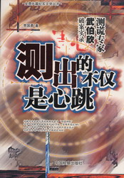 yĲH-ye(zhun)䲮ư(sh)