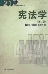 W(xu)(2)(21oW(xu)(sh))