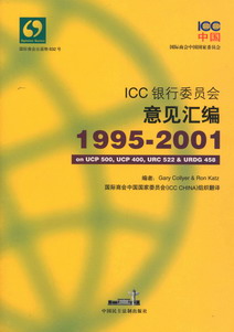 ICCyίT(hu )Ҋ(jin)R(1995-2001)