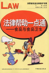 Ɏһc(din)ͨ-ʳƷcʳƷl(Mߙ淨ɱo(zhun)݋)