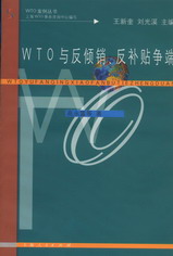 WTOcAN(xio).aN(WTO(sh))