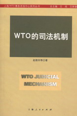 WTO˾C(ϺWTO(w)ԃ(xn)ϵЅ(sh))