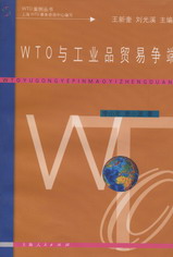 WTOcI(y)ƷQנ(WTO(sh))
