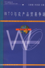 WTOcra(chn)ƷQנ(WTO(sh))
