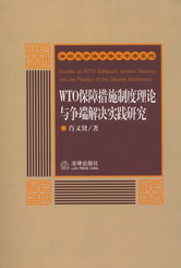 WTOϴʩƶՓc˽Q(sh)`о(ڴW(xu)W(xu)ʿ(zhun)(zh)
