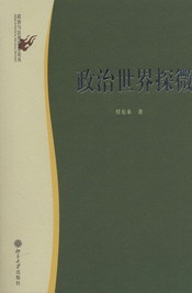 ̽΢(c˼녲(sh))