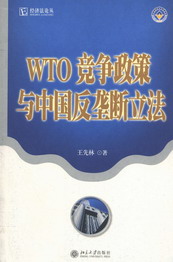 WTOcЇŔ((jng)Փ)