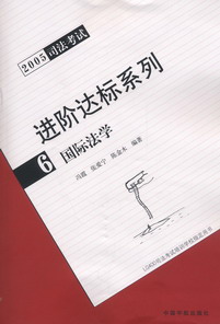 HW(xu)(2005˾ԇM(jn)A_ϵ6)