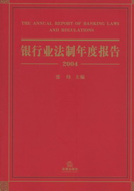 yИI(y)Ȉ(2004)