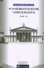 WTOwƃȵİl(f)չ(wn)}cHl(f)չо(hW(xu)HʿĎ)