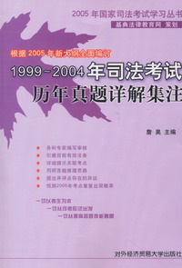 1999-2004˾ԇv}Ԕ⼯ע(2005˾ԇW(xu)