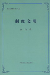 ƶ(ɽW(xu)(zh).֮)