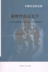 귨W(xu)Ď:ԵķʷW(xu)-ЇyĻо