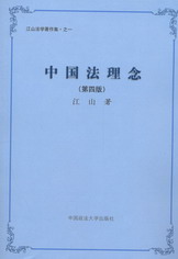Ї(4)(ɽW(xu)(zh).֮һ)
