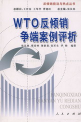 WTOAN(xio)˰u