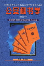 ؕ(sh)W(xu)(ӆ)(ȫߵȽԌW(xu)ԇ팣(zhun)I(y)ָ̲)