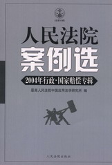 Ժx(2004.r(zhun)݋)(50݋)