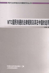 WTOķҎtЇm(FW(xu)ǰ؆(wn)}о