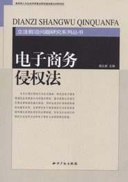 ̄(w)֙෨(ǰ؆(wn)}оϵЅ(sh))