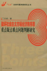 Ɖ(hu )xЈ(chng)(jng)c(din)c(din)yc(din)(wn)}но