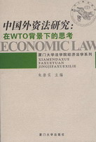 ЇYо:WTOµ˼(BT(mn)W(xu)W(xu)Ժ(jng)W(xu)ϵ)