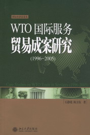 WTOH(w)Q׳ɰо(1996-2005)(H(jng)Փ)