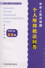 A񹲺͇(g)ö(wn)(ؔ(w)W(xu)ӖÕ(sh))