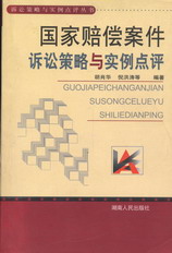 rVAc(sh)c(din)u(VAc(sh)c(din)u(sh))