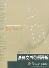 ĕ(sh)u(W(xu)W(xu)ϵ)