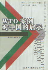 WTOЇĆʾ(½(jng).ɰu(sh))