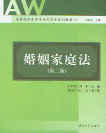 ͥ(2)(ߵԺУW(xu)(zhun)I(y)̷ϵн̲)