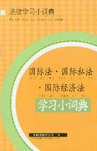 H.H˽.H(jng)W(xu)С~(ɌW(xu)С~)