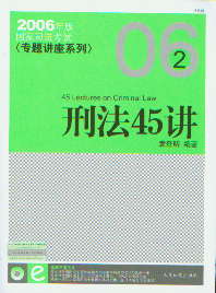 ̷45v(VCD)(2006˾ԇ(zhun)}vϵ)