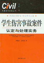 W(xu)¹ʰJc̎팍(sh)(w)(°(sh)(w)(sh))