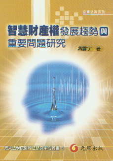 ǻؔa(chn)l(f)չڅcҪ(wn)}о(w)