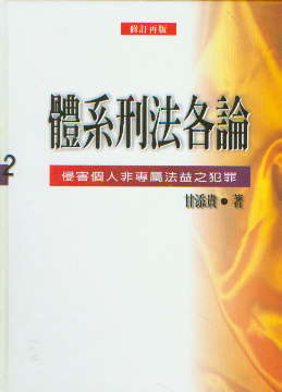 wϵ̷Փ-ֺ(g)˷ǌ(zhun)ٷ֮(ڶ)(w)