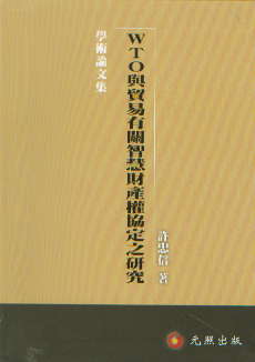 WTOcQP(gun)ǻؔa(chn)f(xi)֮о(w)