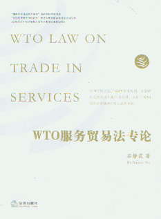 WTO(w)Q׷(zhun)Փ