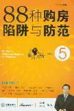 88Nُc(رf(shu)ϵ֮5)