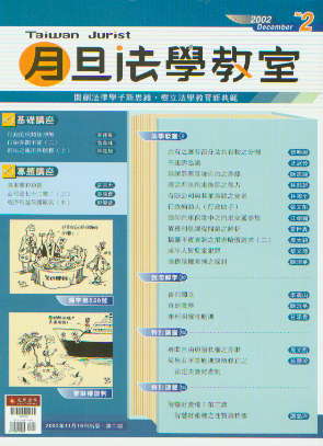 µW(xu)(2)-c[˽.ؔa(chn)