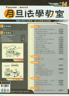 µW(xu)(14)-(zhun)P(gun)h}