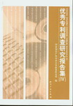 (yu)㌣(zhun){о漯(IV)