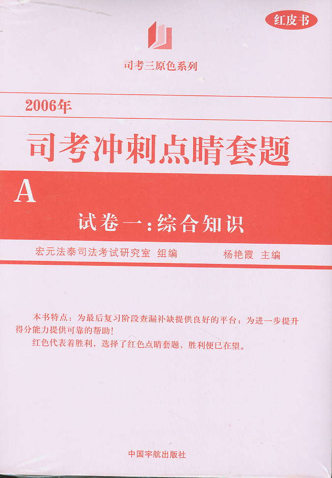 2006˾_c(din)}(tƤ(sh).7))(˾ԭɫϵ)