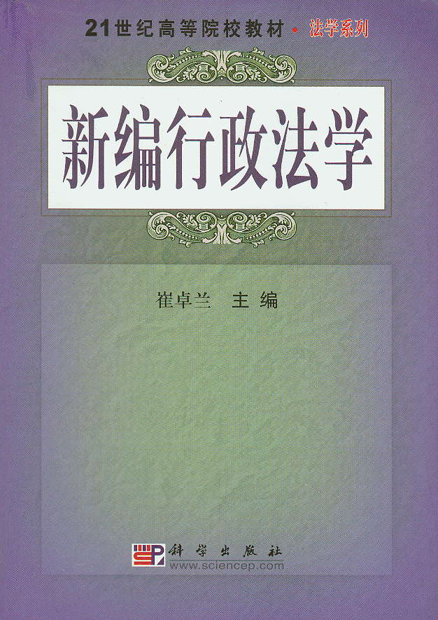¾W(xu)(21oߵԺУ̲.W(xu)ϵ)