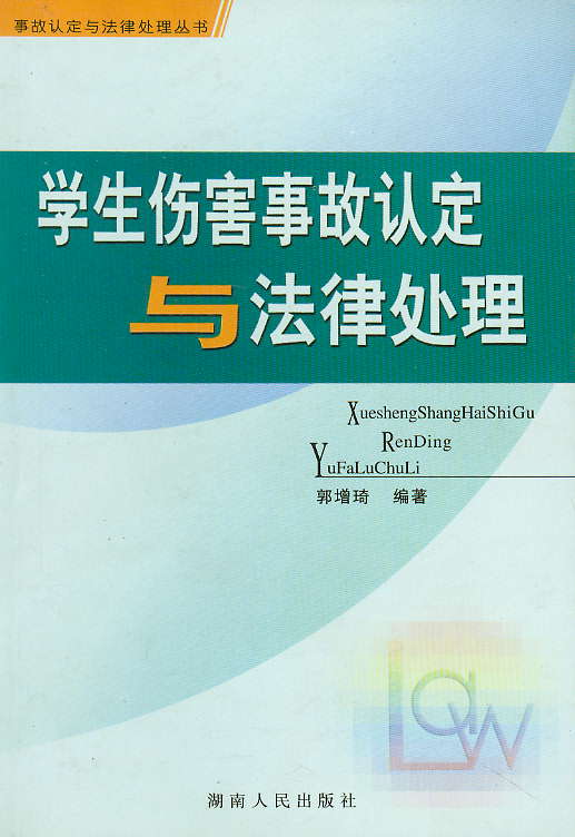 W(xu)¹Jc̎(¹Jc̎텲(sh))