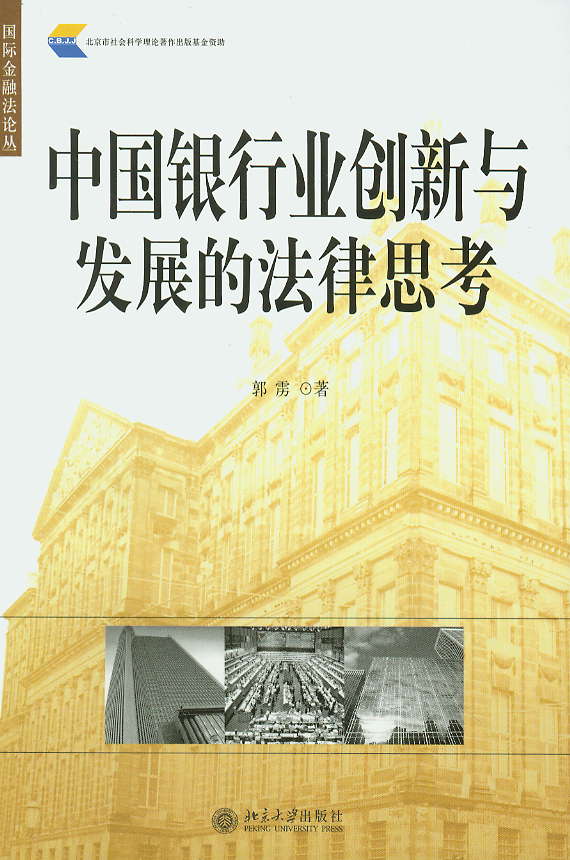 ЇyИI(y)(chung  )cl(f)չķ˼(HڷՓ)