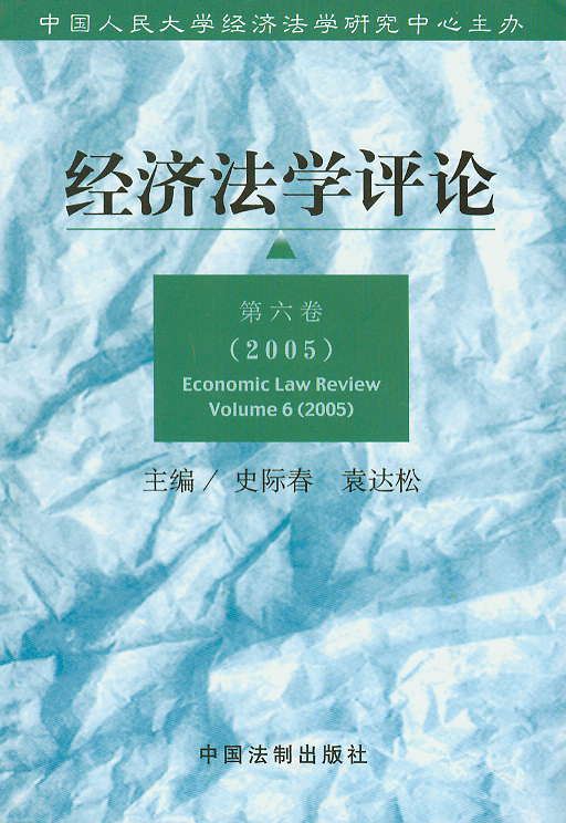 (jng)W(xu)uՓ(2005)(6)