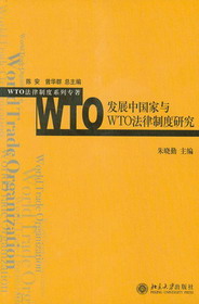 WTOl(f)չЇcWTOƶо