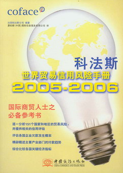 Ʒ˹QL(fng)Uփ2005-2006